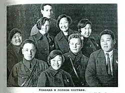 Полный состав команды