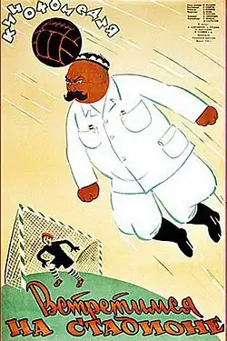 Постер фильма