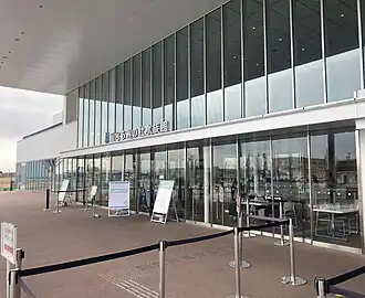 Океанариум «Морской лес»