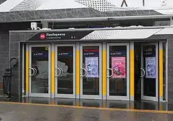 Вход в вестибюль