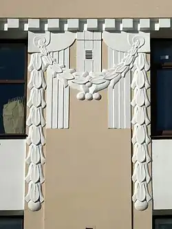 Элемент декора