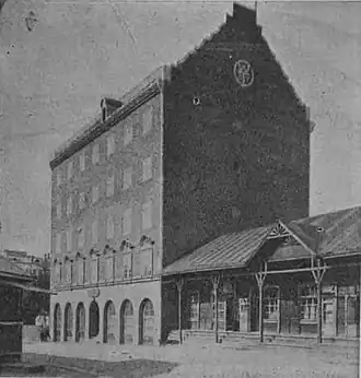 Первоначальный вид здания