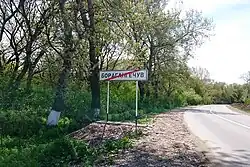 Выезд с с.Борагангечув