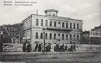 Здание в Курбатовском переулке было арендовано курсами в 1906—1913 годах