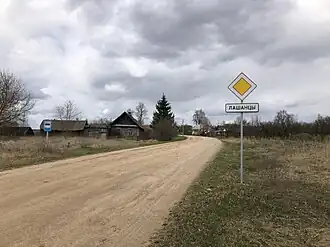 На въезде в деревню, 2022 год