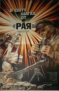 Постер фильма