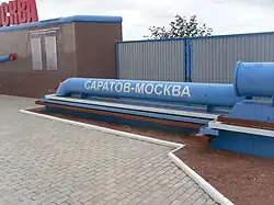 Газопровод Саратов Москва макет.jpg