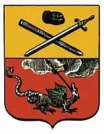 Исторический герб города