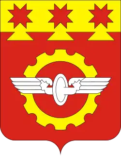 Герб