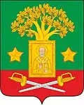 Герб