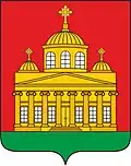 Герб