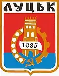 Герб 1985 г.