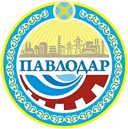 Герб
