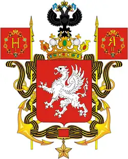 Проект нового герба Севастополя