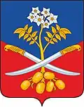 Герб