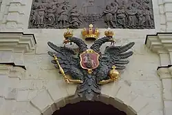 Герб Российской империи