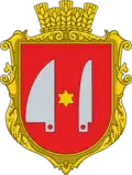 Герб