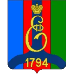 Герб станицы Екатериновская (Крыловская) Крыловского района в дореволюционное время: Щит дважды рассечен лазурью, червленью и зеленью; поверх всего синий столб, соединённый внизу с двумя волнистыми синими же перевязями, обремененный с вензелем Екатерины II, сопровожденный вверху короной, внизу — цифрами 1794; все фигуры и цифры золотые.