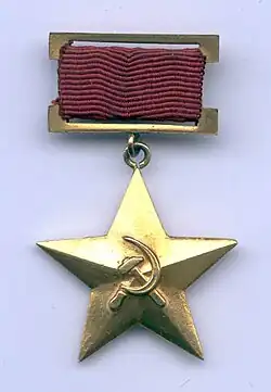 Изображение награды