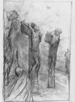 Распятие, 1892 (?). ГРМ, инв. Р-13268 (лицевая сторона)