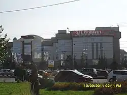 «Савиново-XL»