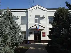 Администрация района