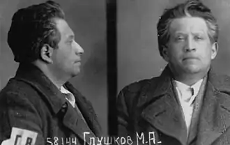 М.А. Глушков. Фото из следственного дела 1936 года. Центральный архив ФСБ РФ