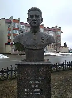 Бюст Горелова в г. Краснослободске.