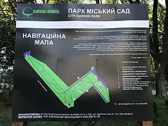 Навигационная карта