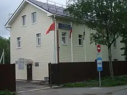 Здание ГИБДД (Пушкинская улица, дом № 10)