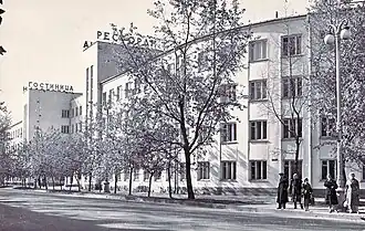 Гостиница «Сибирь» до пожара.