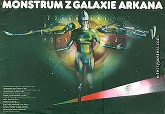 Постер фильма