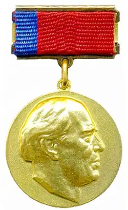 Государственная премия РСФСР имени К. С. Станиславского