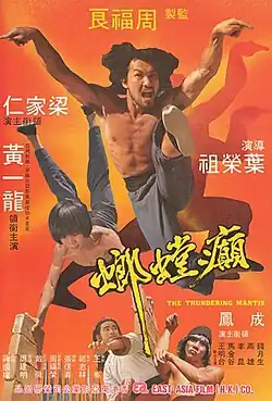 Постер фильма