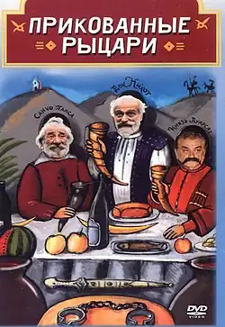 Постер фильма