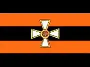 Знамя полка