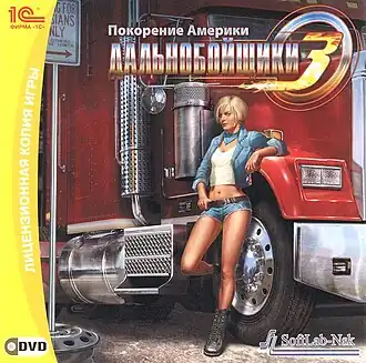 обложка от коробочной версии на DVD в Jewel-упаковке