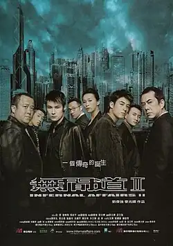 Постер фильма