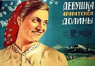 Постер фильма