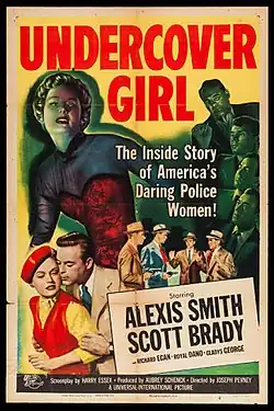 Постер фильма