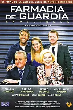 Постер фильма