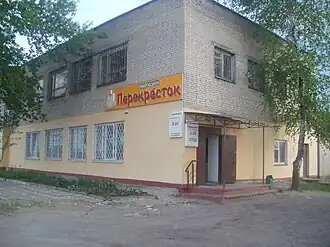 Магазин в деревне