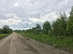 Въезд в деревню со стороны Падан