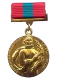 Медаль лауреата Государственной премии Молдавской ССР