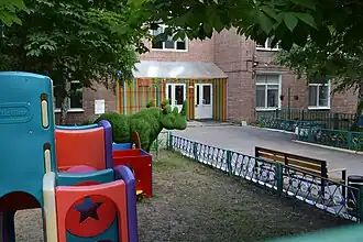 Детский сад