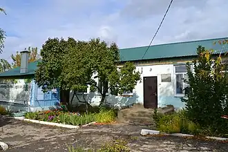 Детский сад