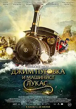 Постер фильма