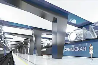 Дизайн-проект станции «Крымская»