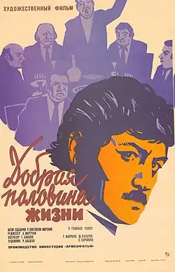 Постер фильма