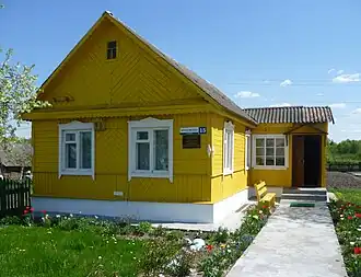 Дом-музей. 2011 год